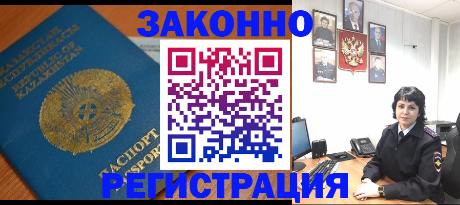 форма 3 в Орле