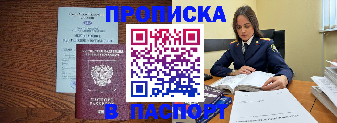 регистрация для дет. сада в Орле